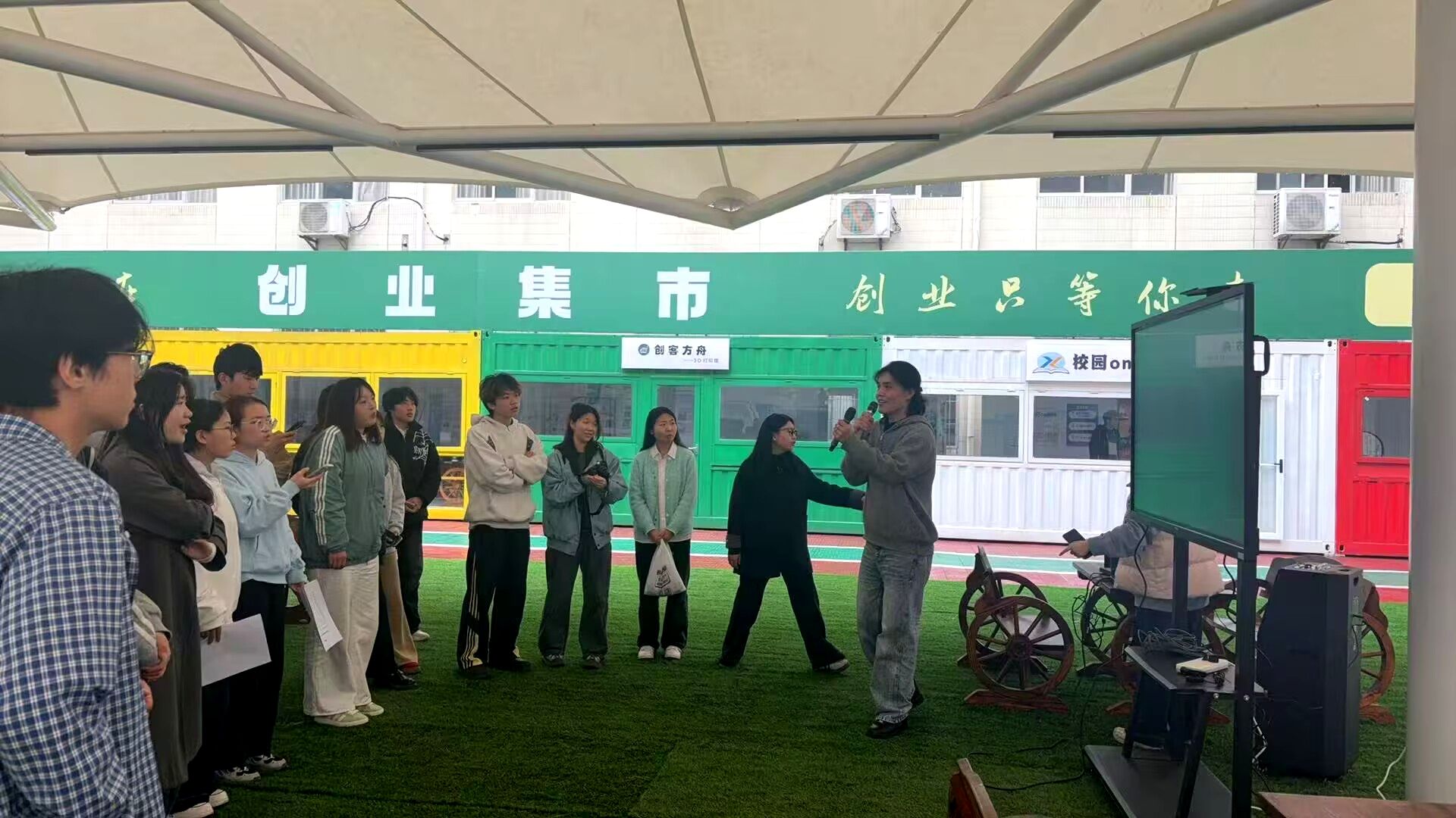 太阳集团