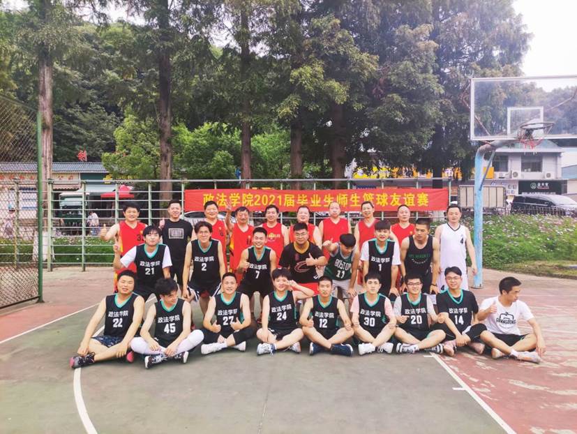 毕业生篮球赛 毕业生篮球赛