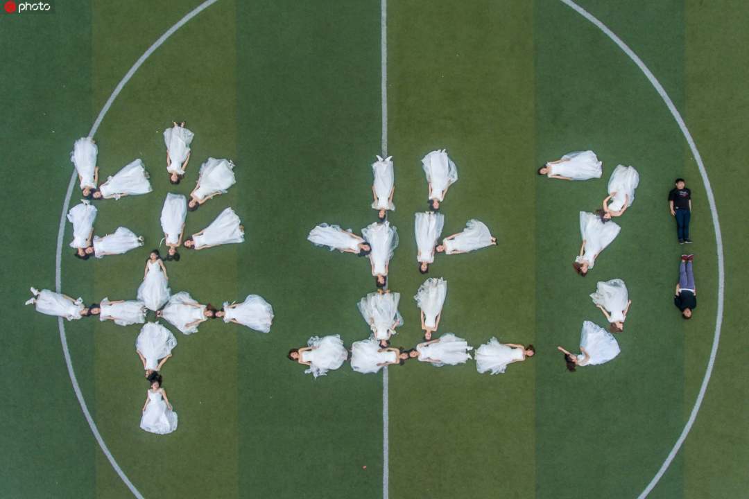 太阳集团