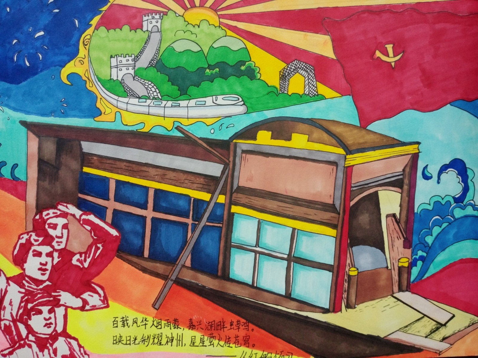 1620980113274434.jpg 太阳集团