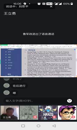 QQ图片20210409101313