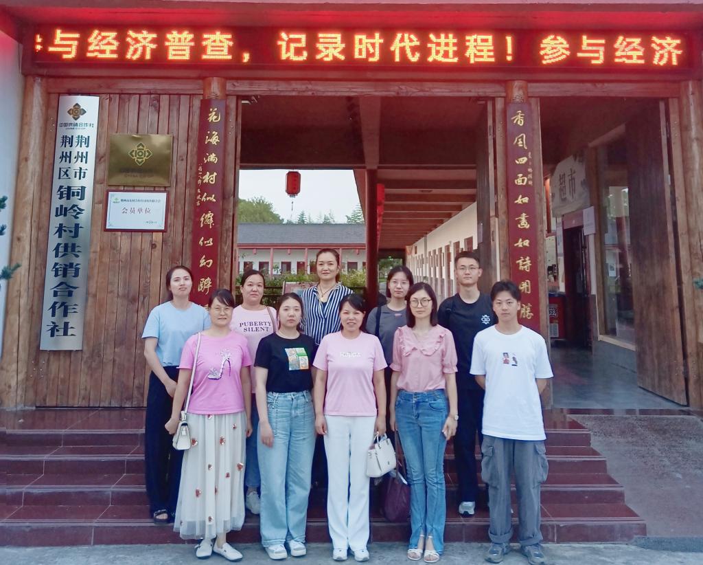 太阳集团