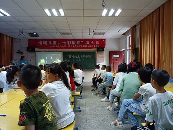 七彩假期-涂慧娴-爱国教育-观看视频