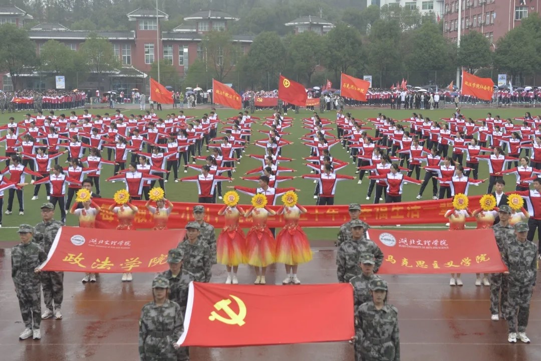 太阳集团