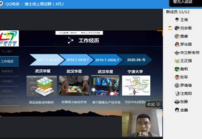 QQ图片20210402160304