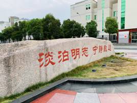 太阳集团