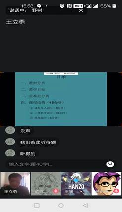 QQ图片20210409101321