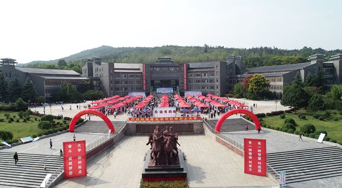 太阳集团