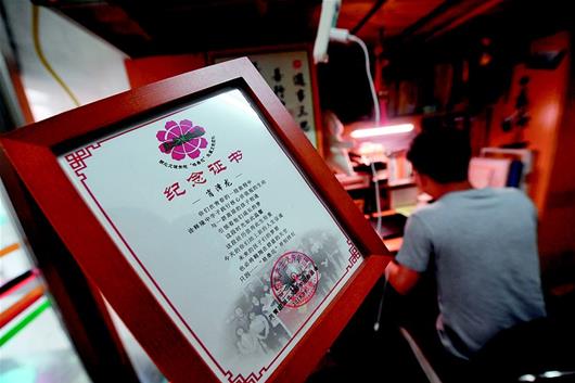 太阳集团