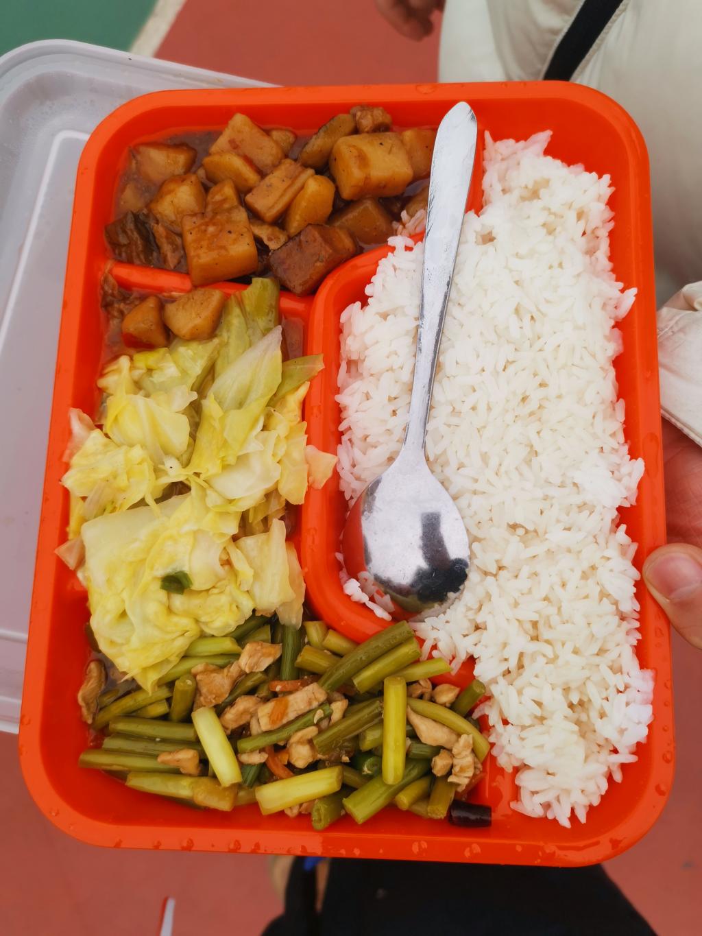 太阳集团