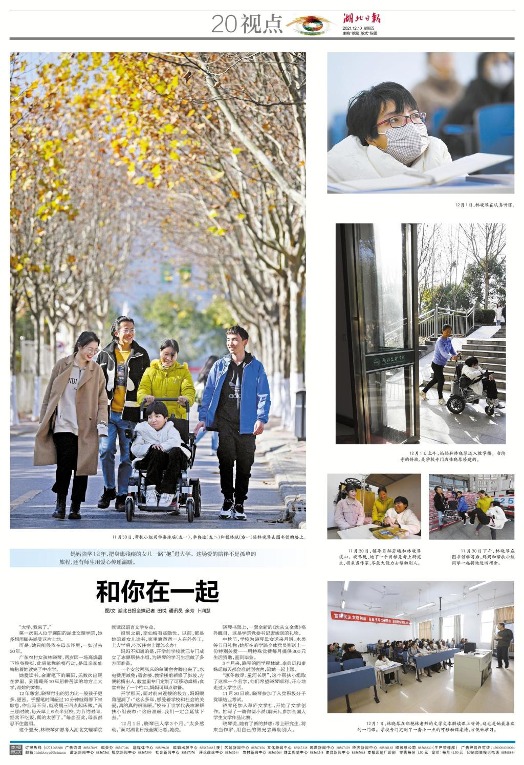 太阳集团