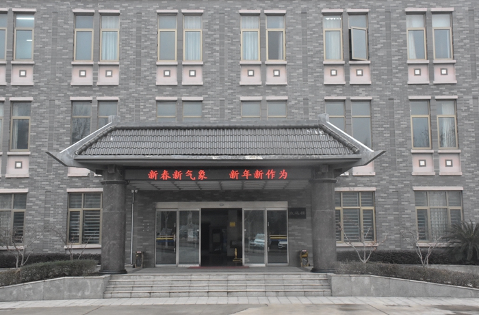 太阳集团
