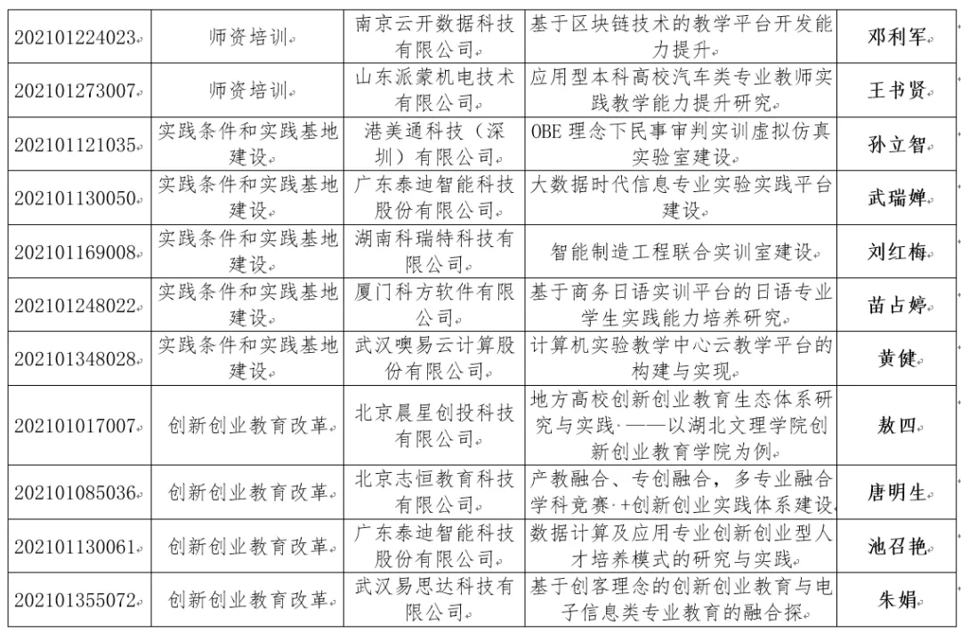 2.webp 太阳集团