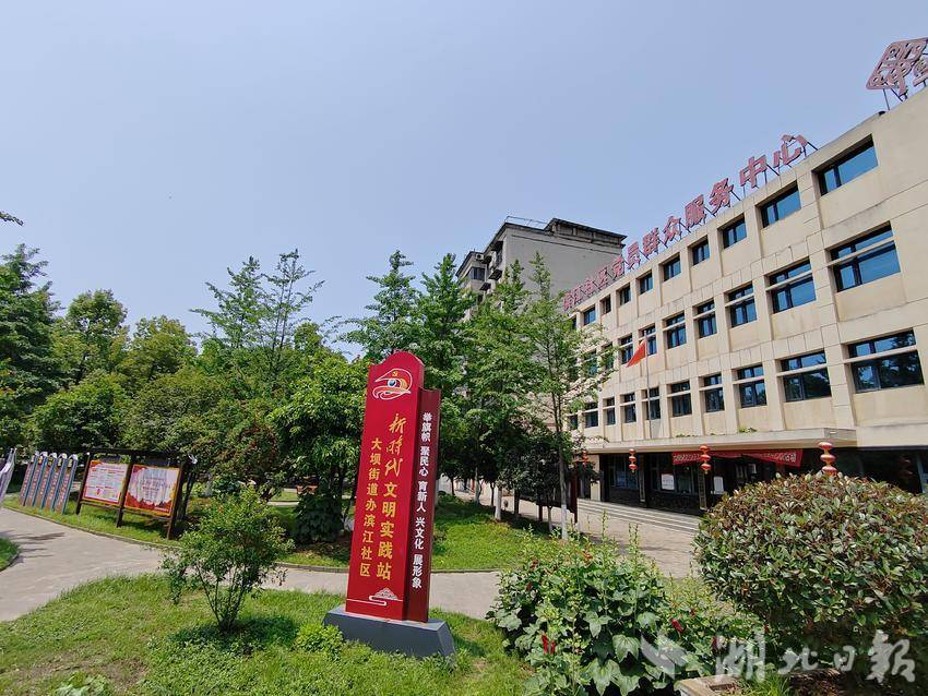 太阳集团