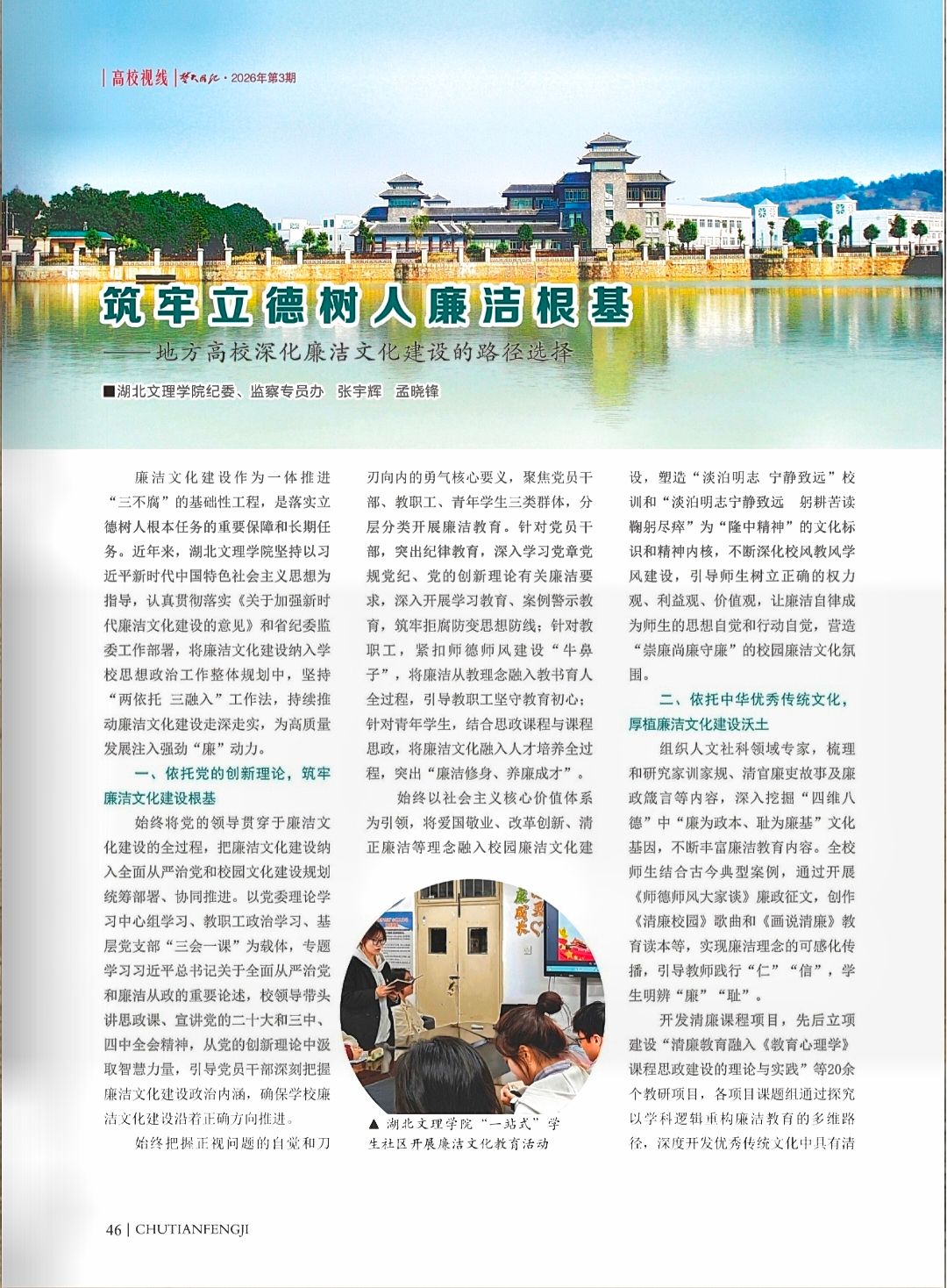 太阳集团