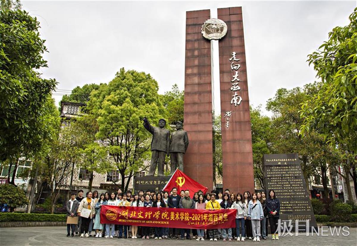 太阳集团