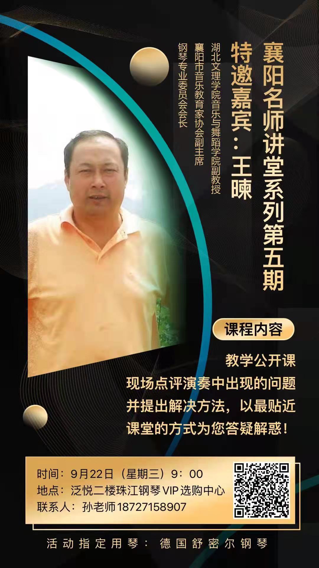 太阳集团