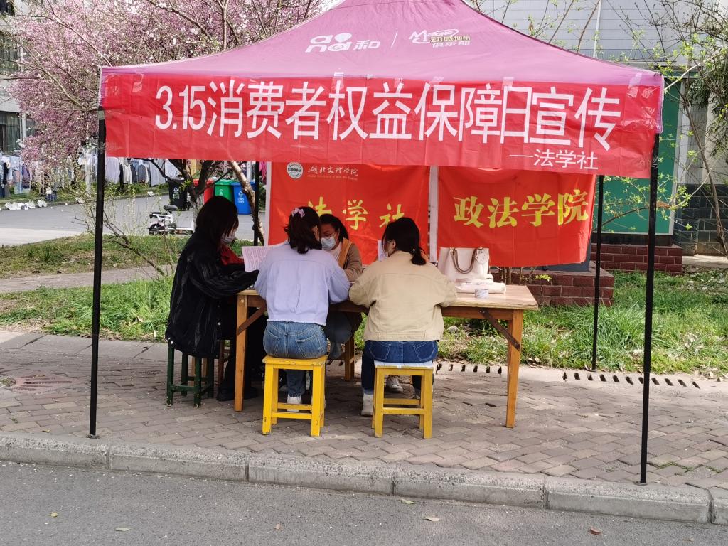 太阳集团