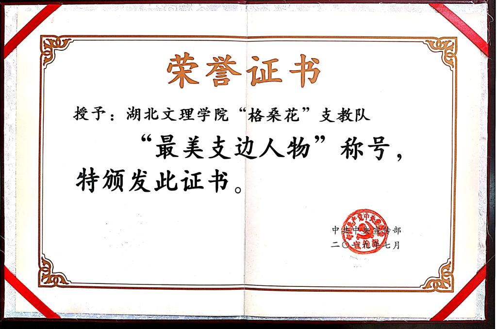 太阳集团