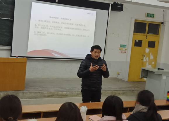 刘新平讲座图片3