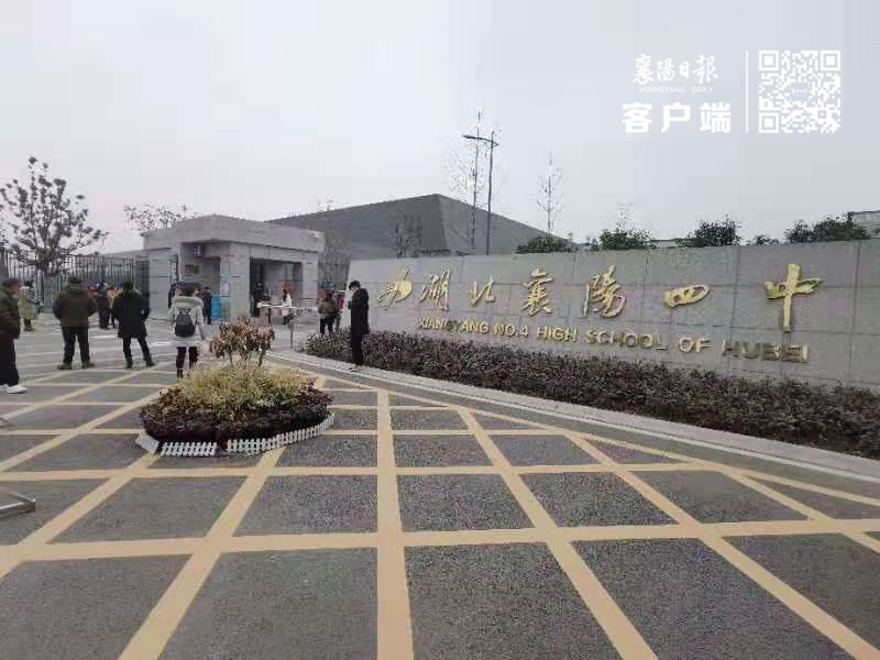 太阳集团