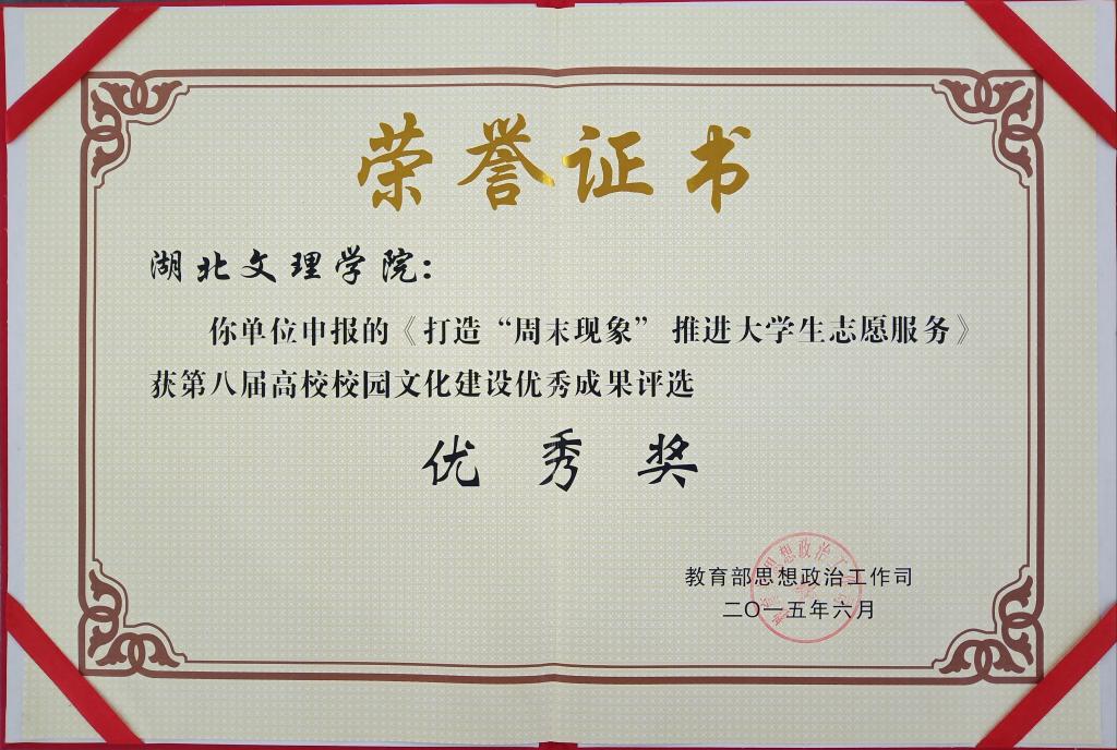 太阳集团
