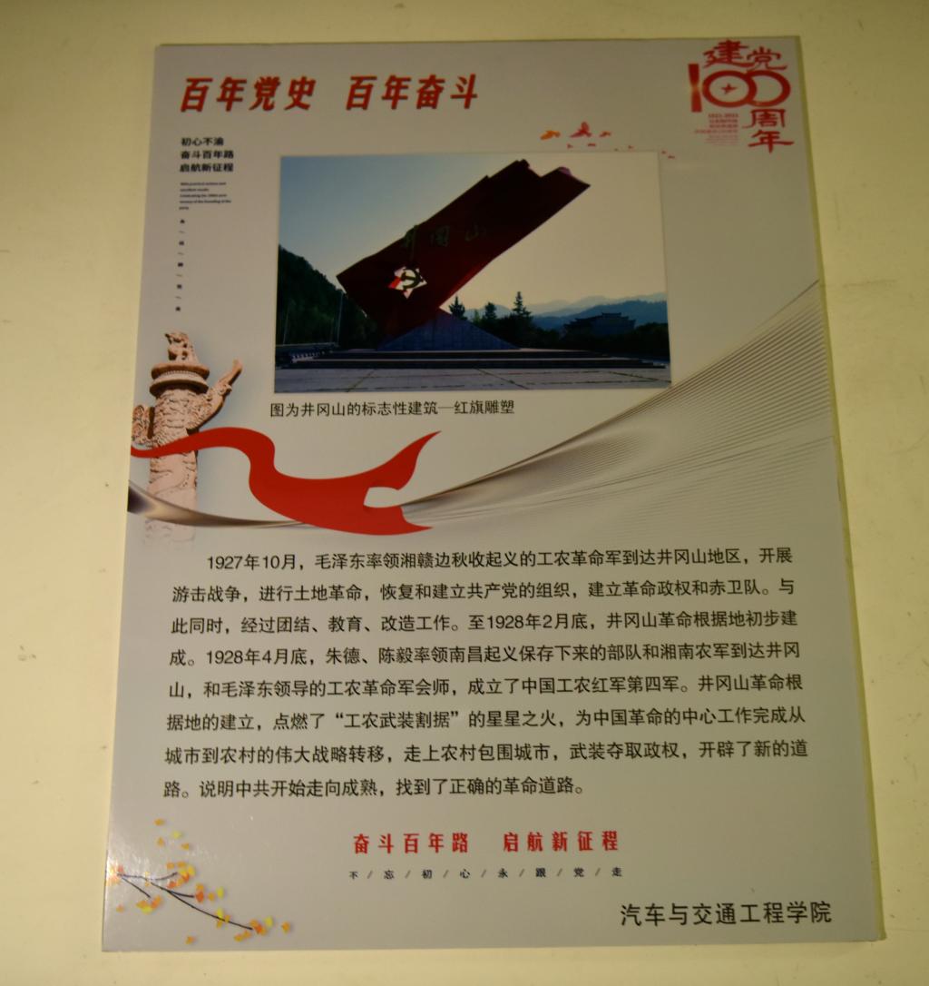 太阳集团