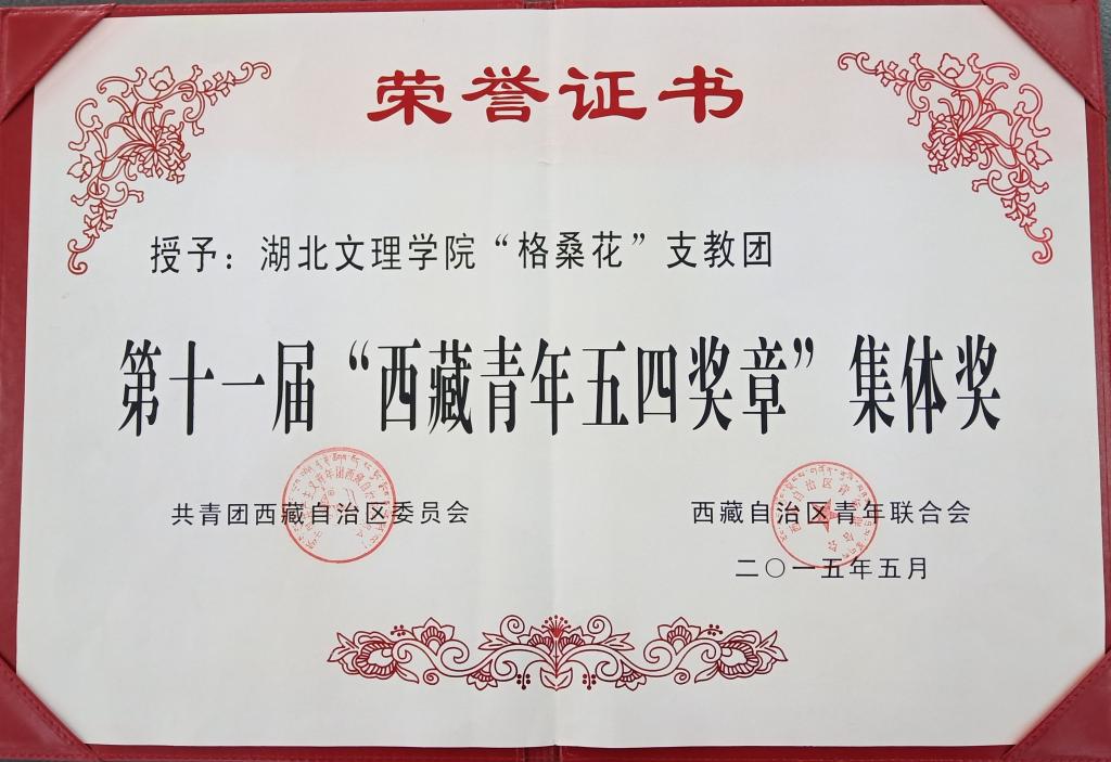 太阳集团