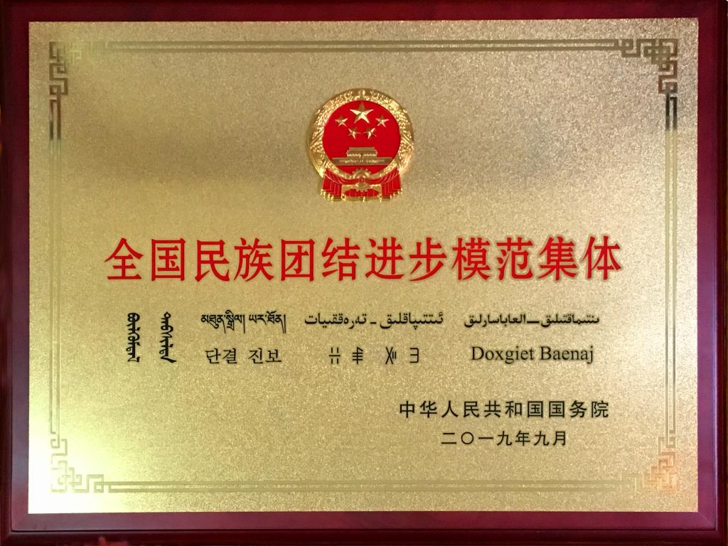 太阳集团