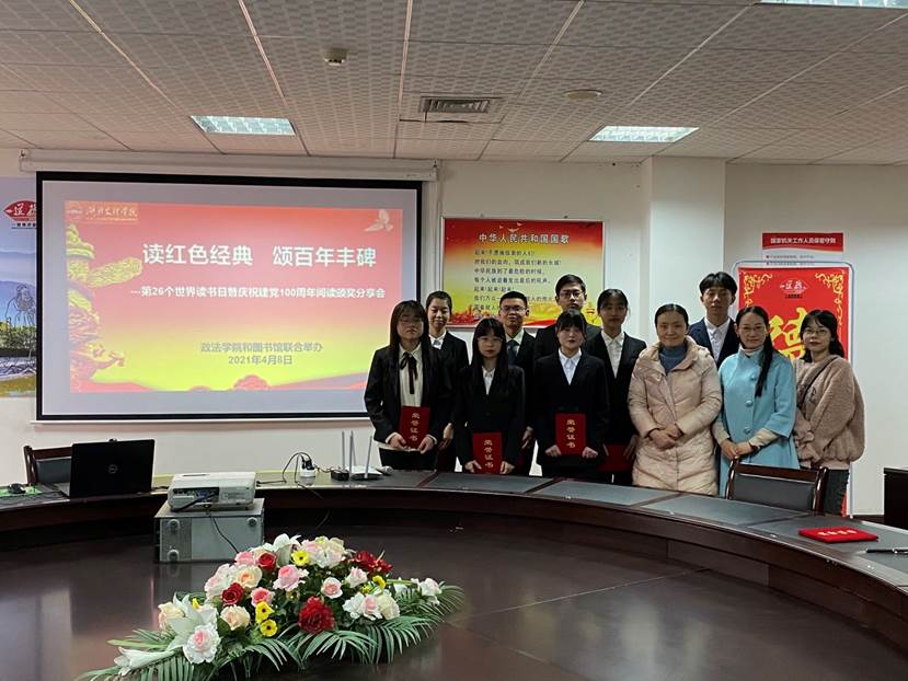 读红色经典,颂百年丰碑2 读红色经典,颂百年丰碑2