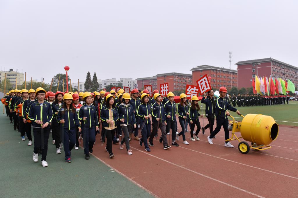 太阳集团