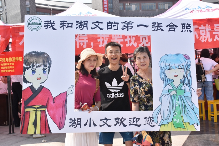 太阳集团
