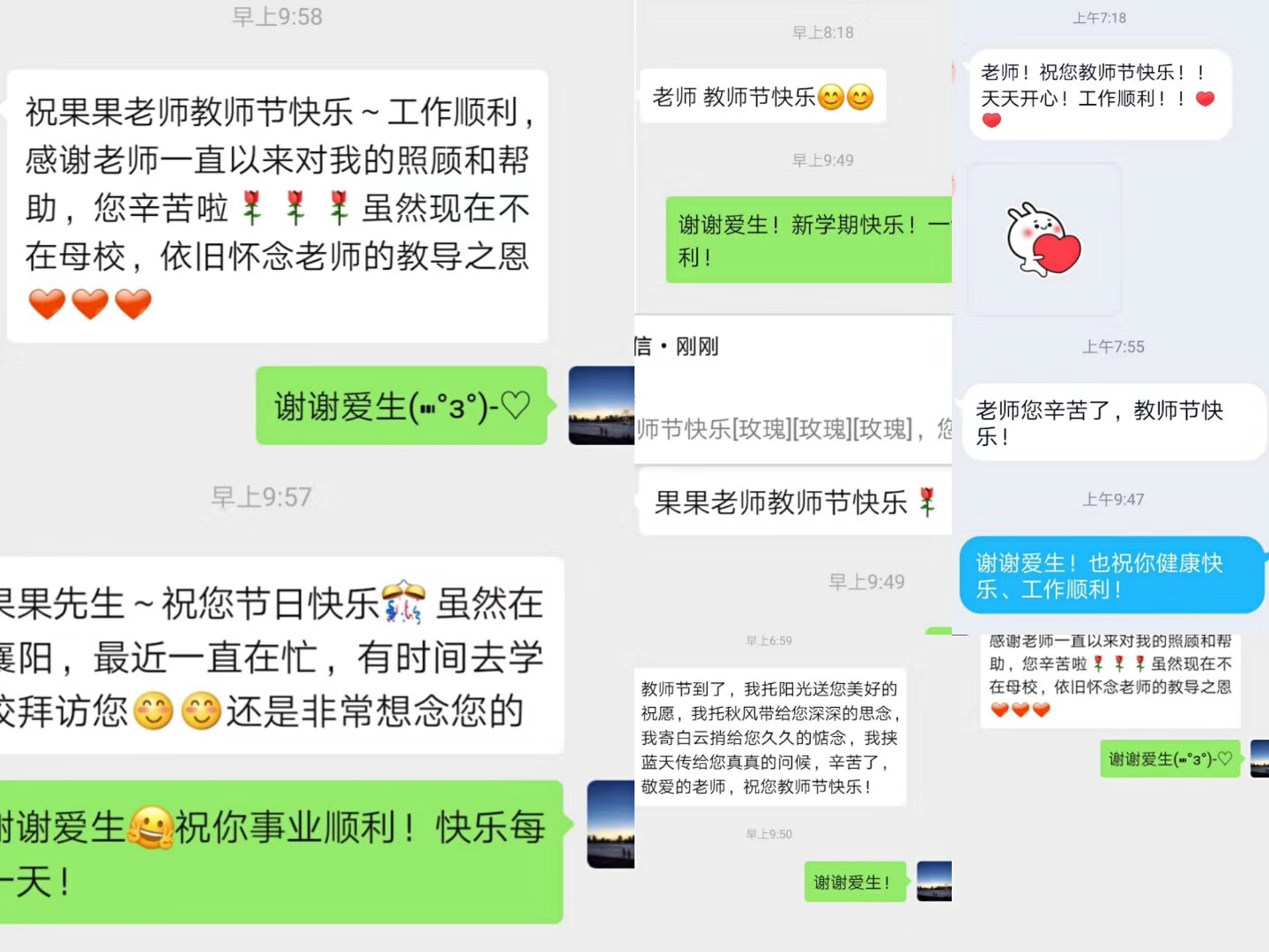 太阳集团