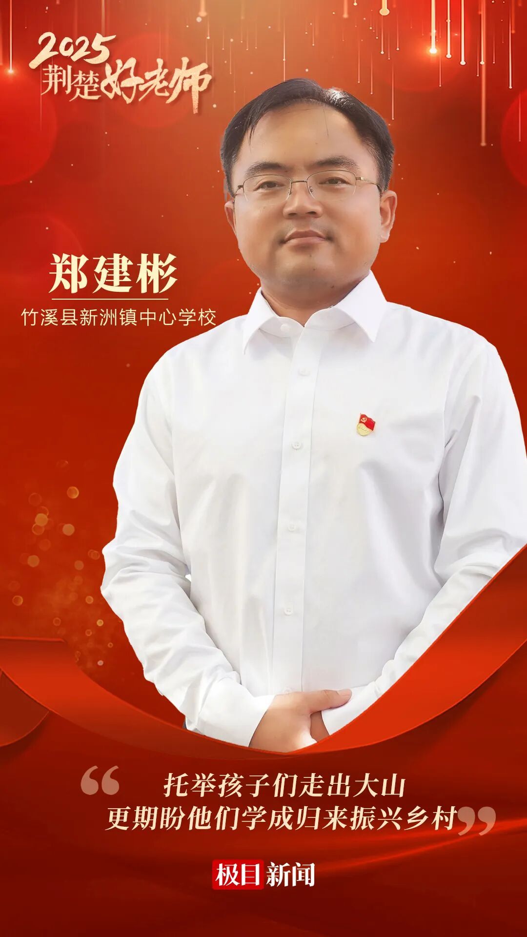 太阳集团