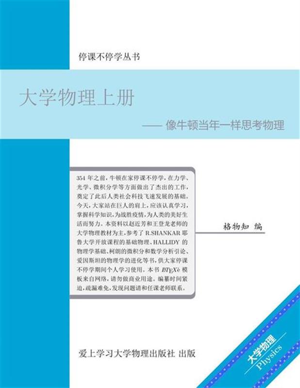 太阳集团