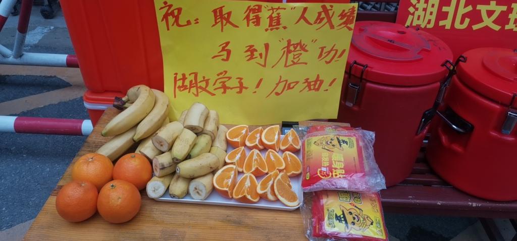 太阳集团