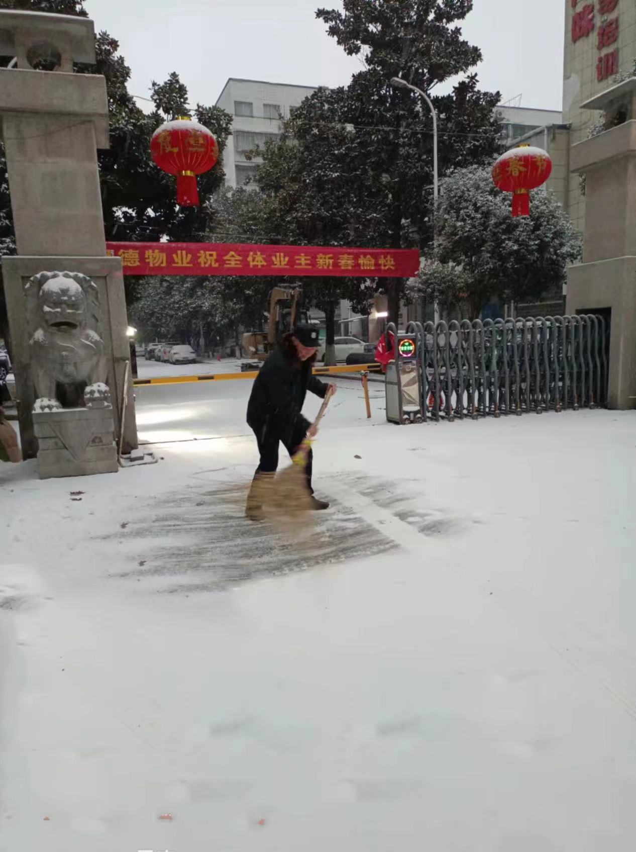 太阳集团