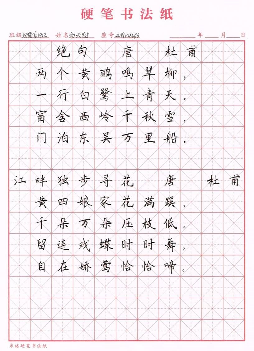 太阳集团