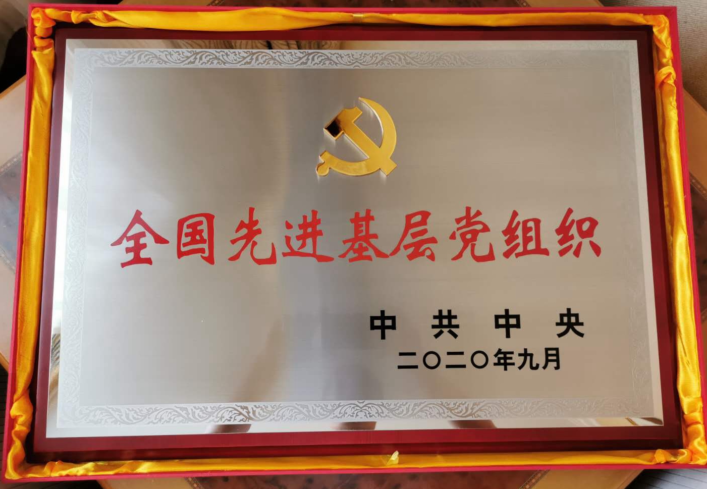 太阳集团
