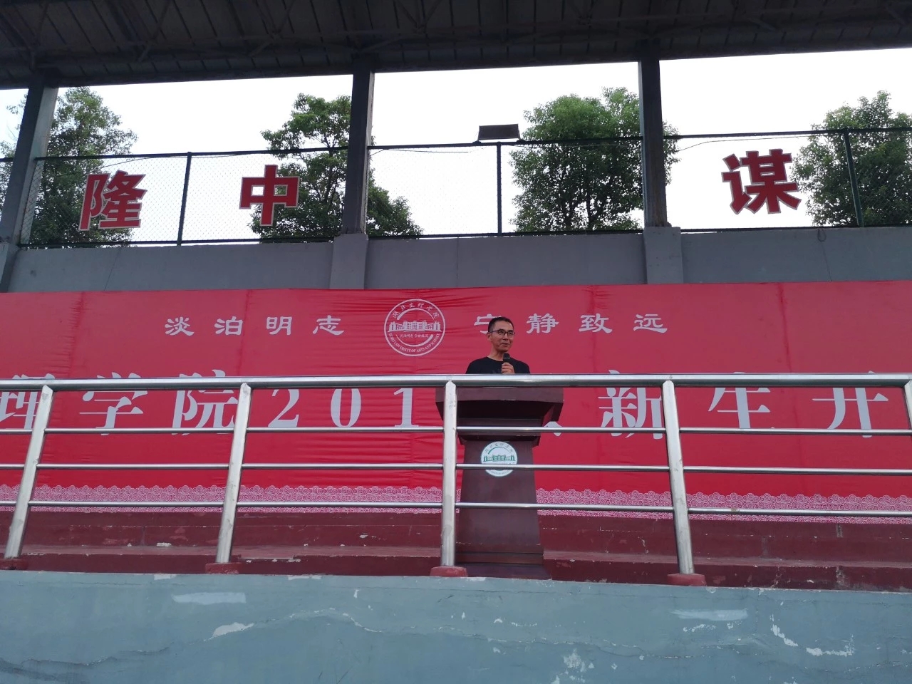 太阳集团
