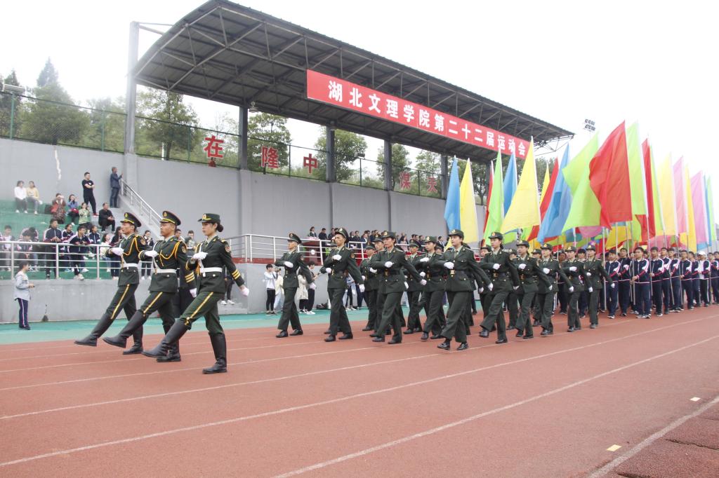 太阳集团