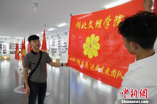 太阳集团