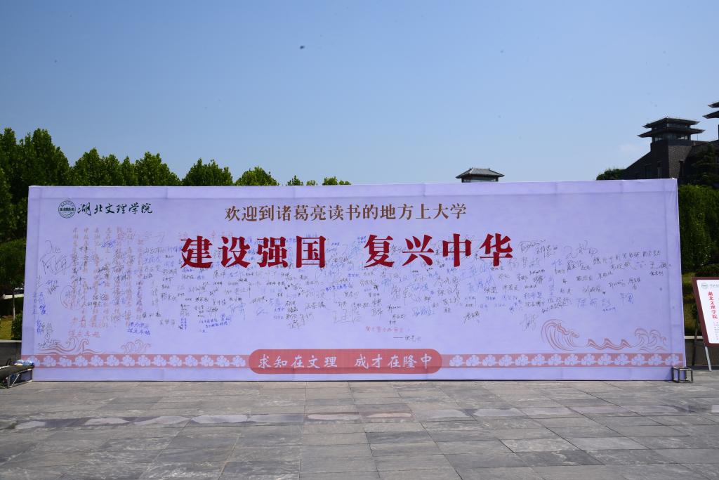 太阳集团