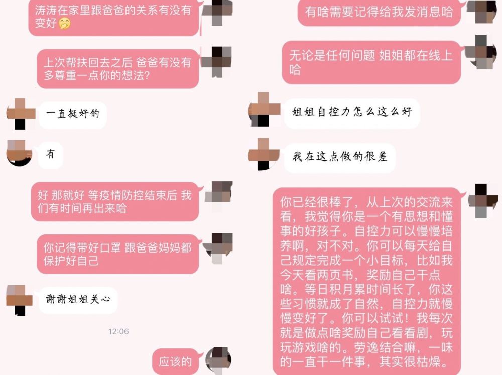 太阳集团