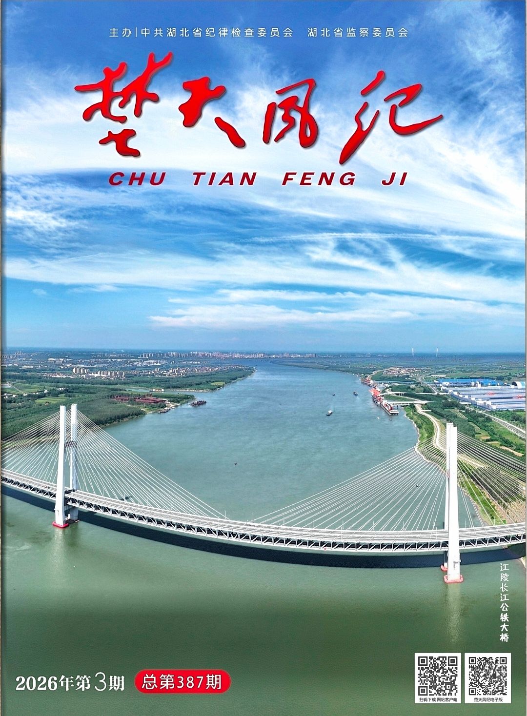 太阳集团