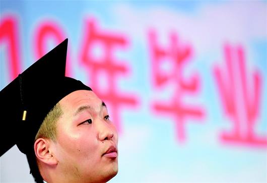 太阳集团