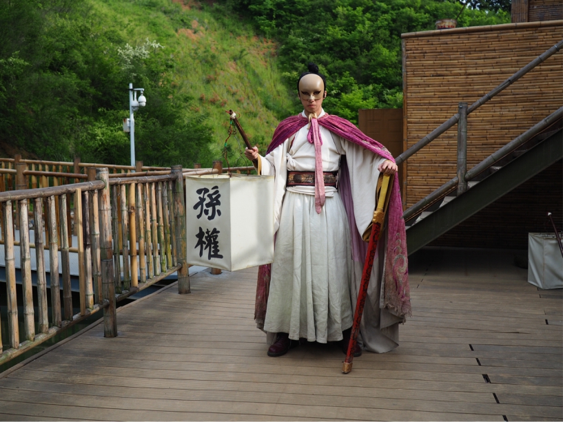 太阳集团
