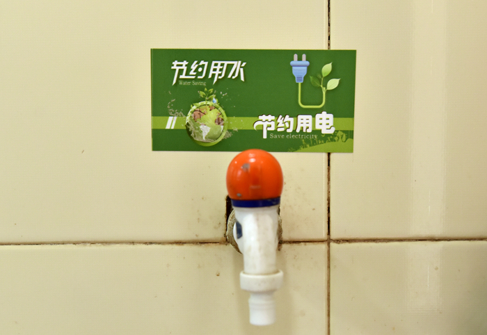 太阳集团