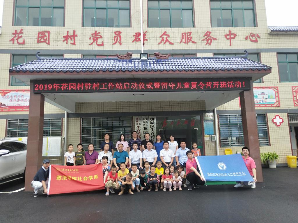 太阳集团