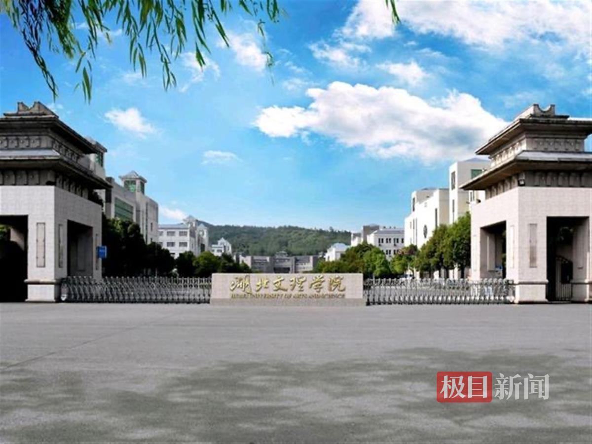太阳集团